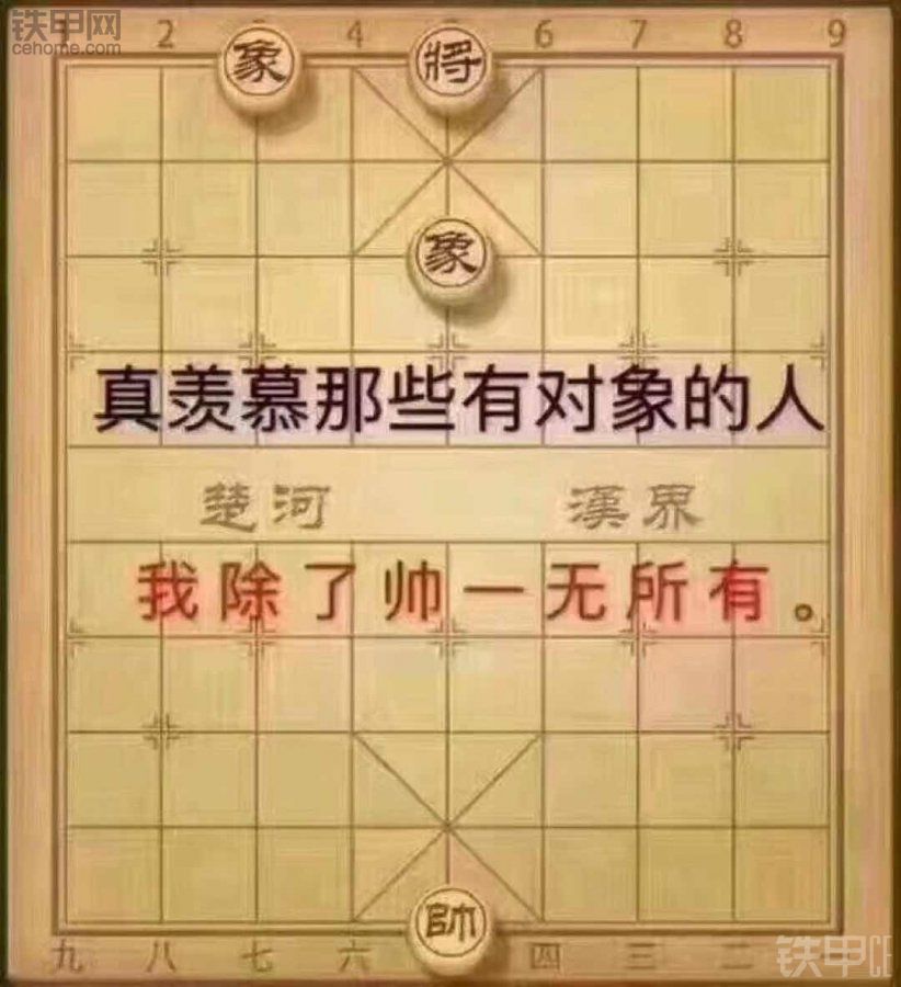 你準備好了嗎？