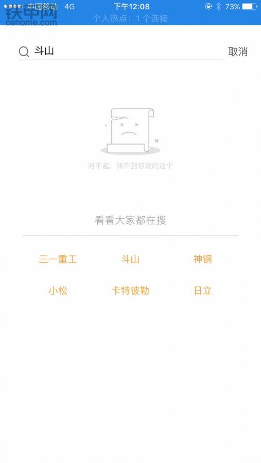 坑爹的IOS3.1.5版本