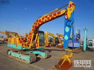 挖掘機(jī)界的長(zhǎng)頸鹿，誰(shuí)來(lái)調(diào)戲？