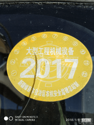 我的机机上牌照了，你们的挖机上牌照了没