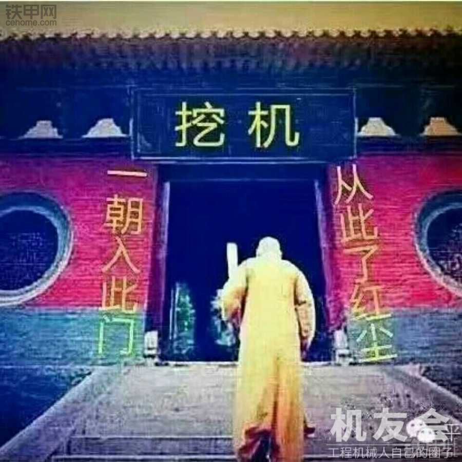 下班