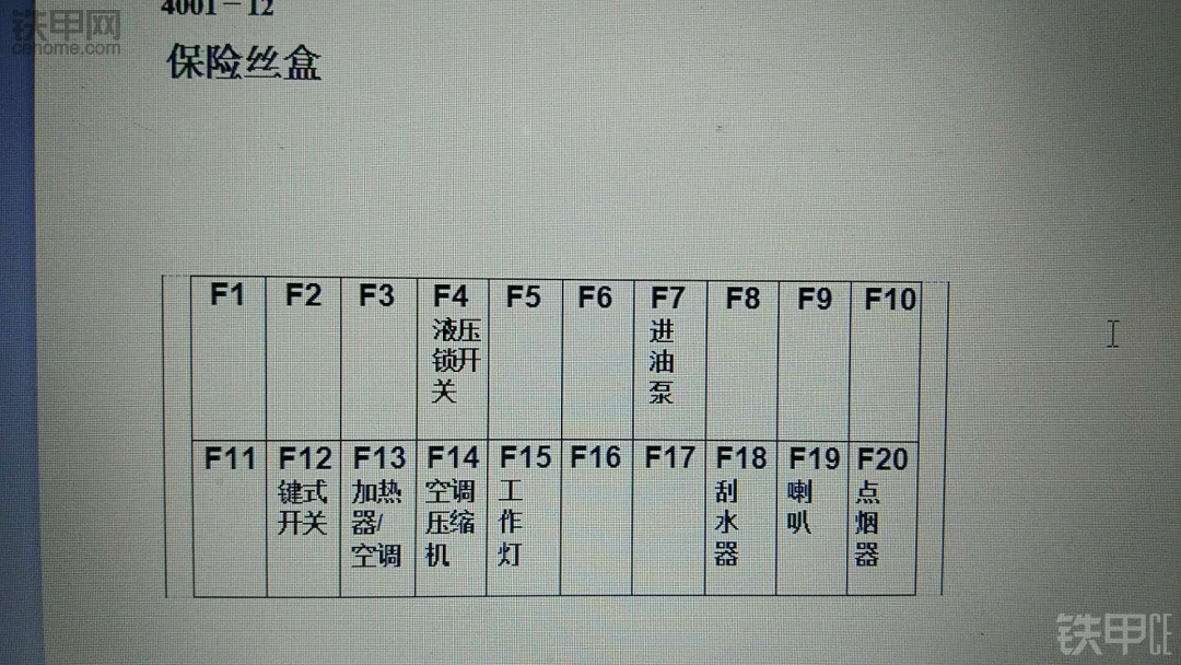 凯斯210a车主交流