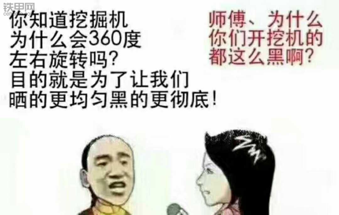 心累啊！快過(guò)年了，錢又收不到