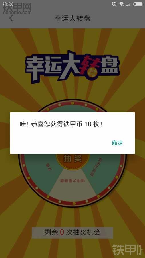 抽奖问题