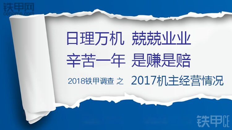 2017年的大总结，没有你的参与，岂不寂寞？