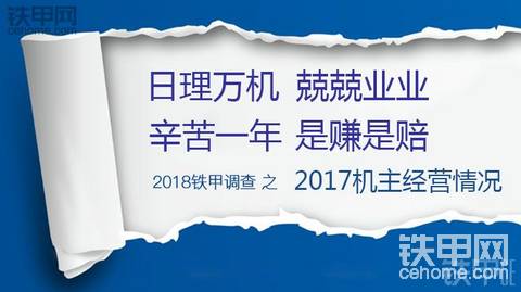 2017年的大總結(jié)，沒有你的參與，豈不寂寞？