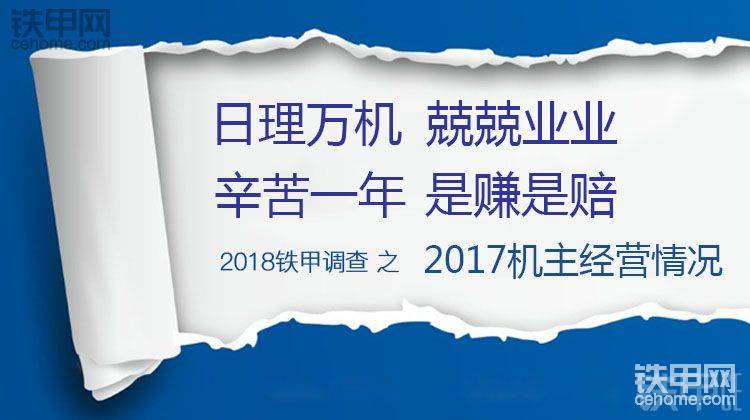 2017年的大總結(jié)，沒(méi)有你的參與，豈不寂寞？-帖子圖片