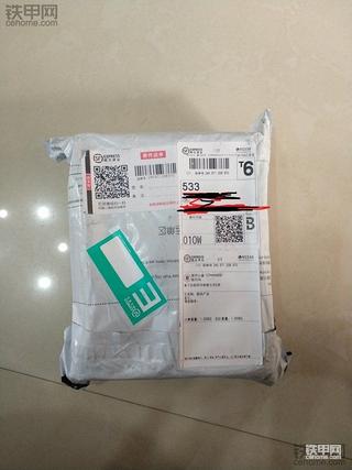 千呼万唤始出来——我的铁甲云盒众测报告（开箱篇）