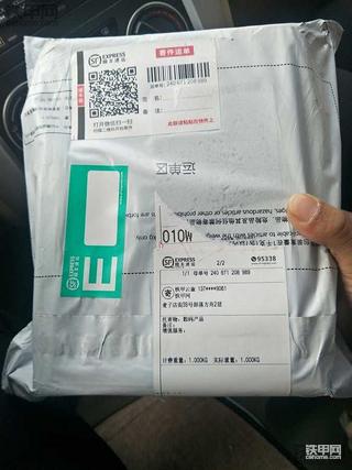 喂，打酱油那个！看完我的铁甲云盒开箱篇再走！