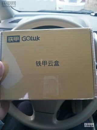喂，打酱油那个！看完我的铁甲云盒开箱篇再走！