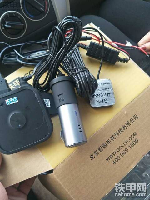 喂，打醬油那個！看完我的鐵甲云盒開箱篇再走！