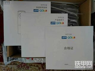 细节彰显用心服务--铁甲云盒众测报告开箱篇