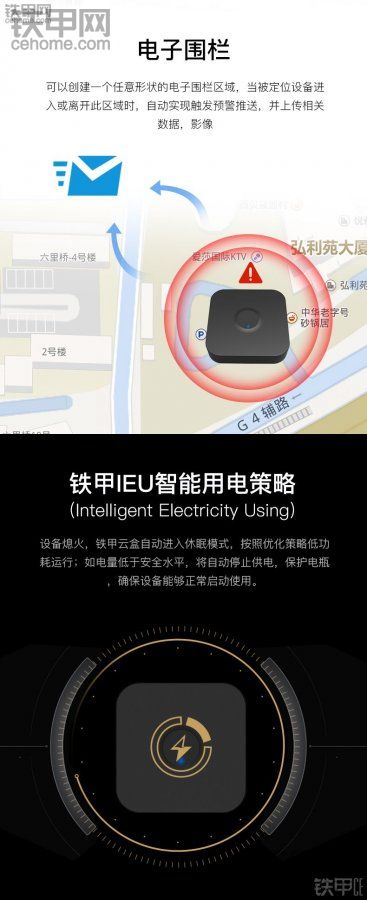 百尺竿头更进一步——铁甲云盒众测报告使用篇