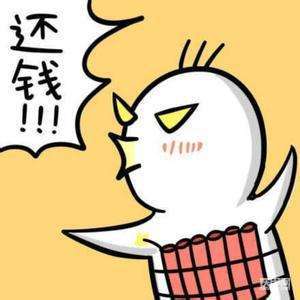 【每周话题】聊聊那些要账时的经历