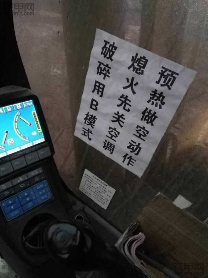 老板挺细心的