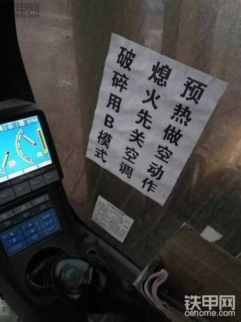 老板挺细心的
