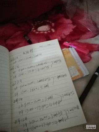 忙了一年到现在身上就剩下50块钱了全欠条