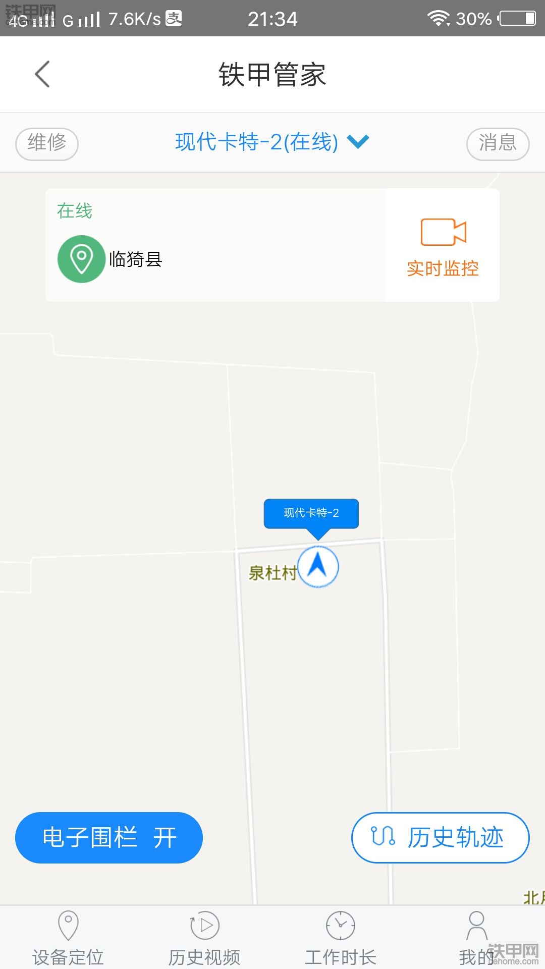 常林裝載機(jī)安裝鐵甲云盒過(guò)程全記錄