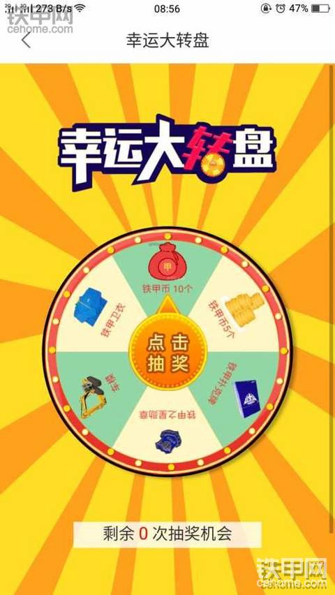 每日一贴
