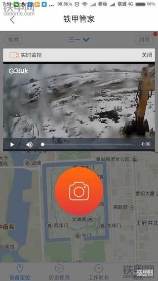 远程看护神器-铁甲云盒近一个月使用报告