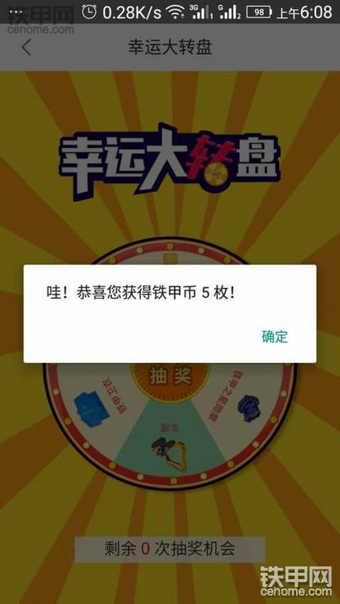 可惜了