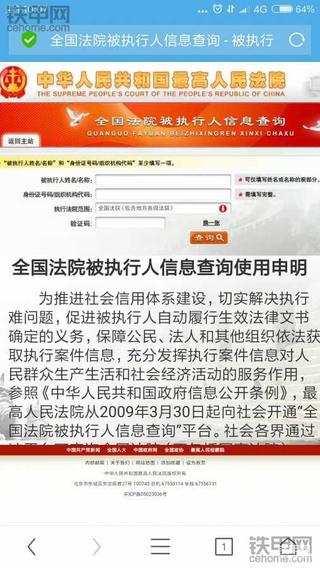 让诚信与我们同行，不想白干还贴油钱！