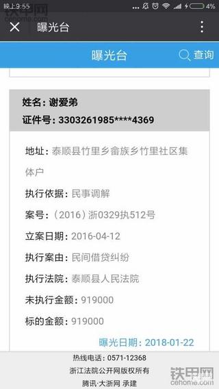 让诚信与我们同行，不想白干还贴油钱！