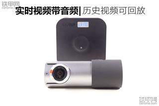 【图文】写给正在考虑的甲友们 铁甲云盒十大功能介绍