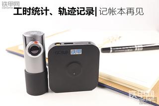 【图文】写给正在考虑的甲友们 铁甲云盒十大功能介绍