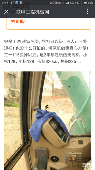 这样的甲友还能真诚下去吗？