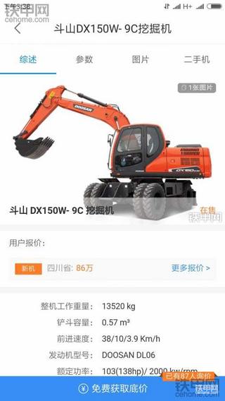 兄弟们帮忙看看
