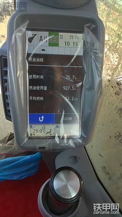 200-5a油耗问题