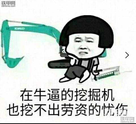 收帐难