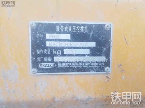 甲油们谁能告诉我这车是哪年的？谢谢
