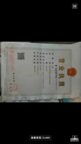 水挖机的工作环境