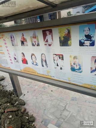 这么多美女看着，能不好好挖吗？