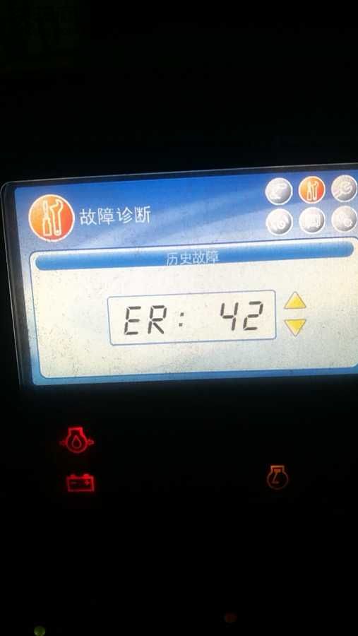 现代215-7C的故障代码什么意思？