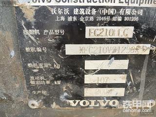 甲友  沃尔沃210大臂油缸螺丝是用多大的内六角