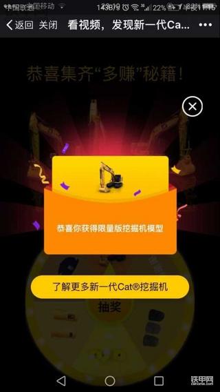 铁甲进