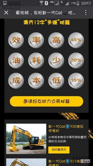 道长这是什么情况呀！