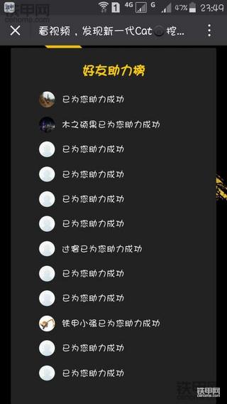 道长这是什么情况呀！