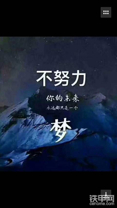 上班