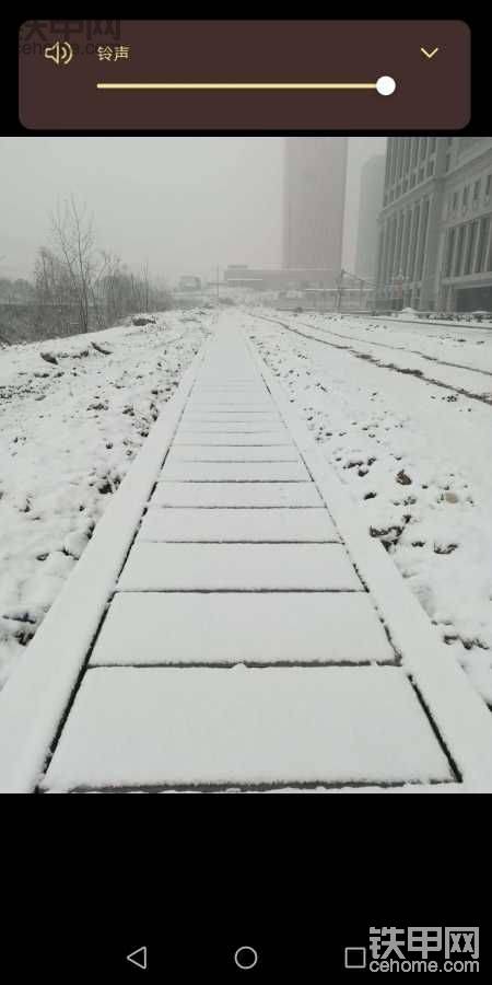 雪