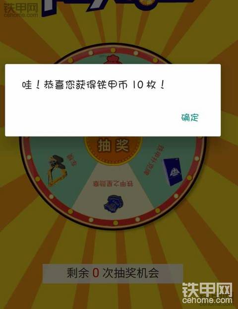 过年了也不换换
