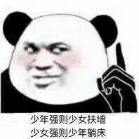 一直就看你们说工资很高介绍份来