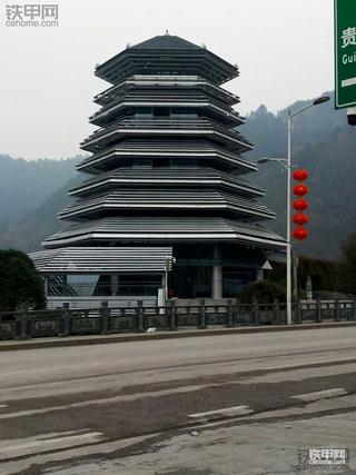 第四次来贵州
