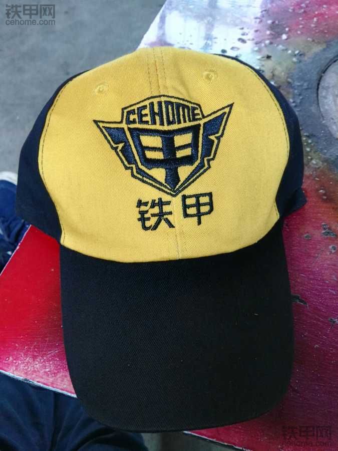 鐵甲禮品