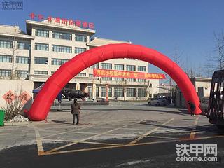 雄安新区小松展会