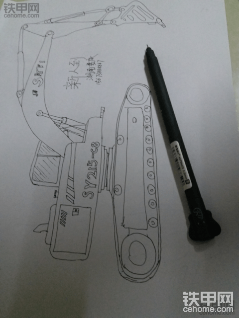 咱们一起来手绘挖掘机吧