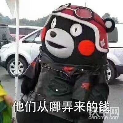 好奇怪